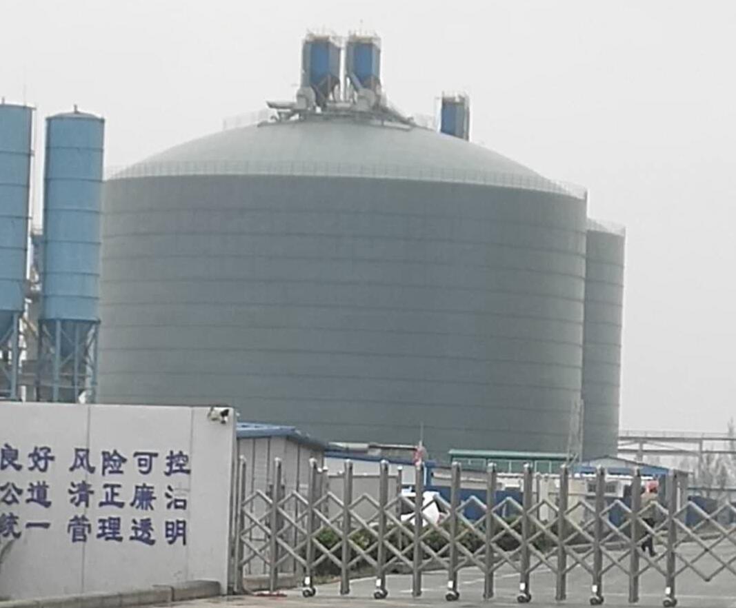 雁塔4万吨粉煤灰储存库