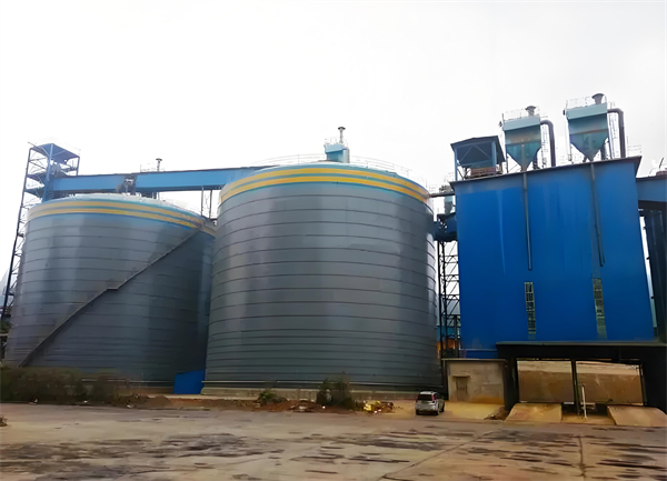 雁塔球团钢板仓